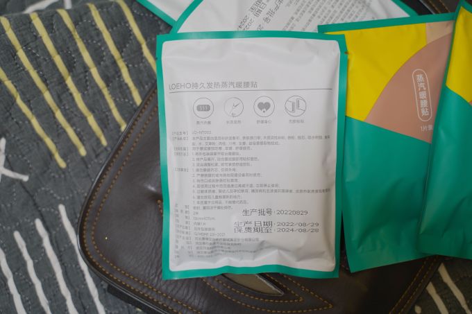 乐享生活生活杂货