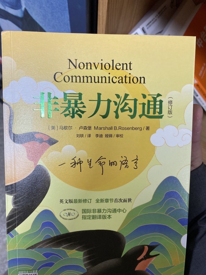 经济管理