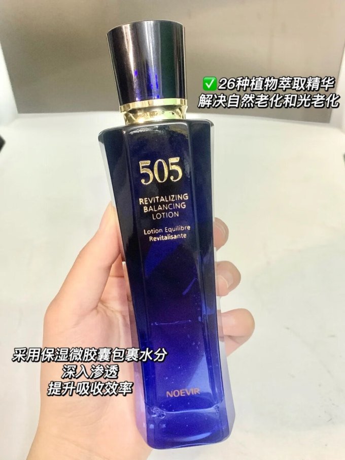 诺薇雅面霜