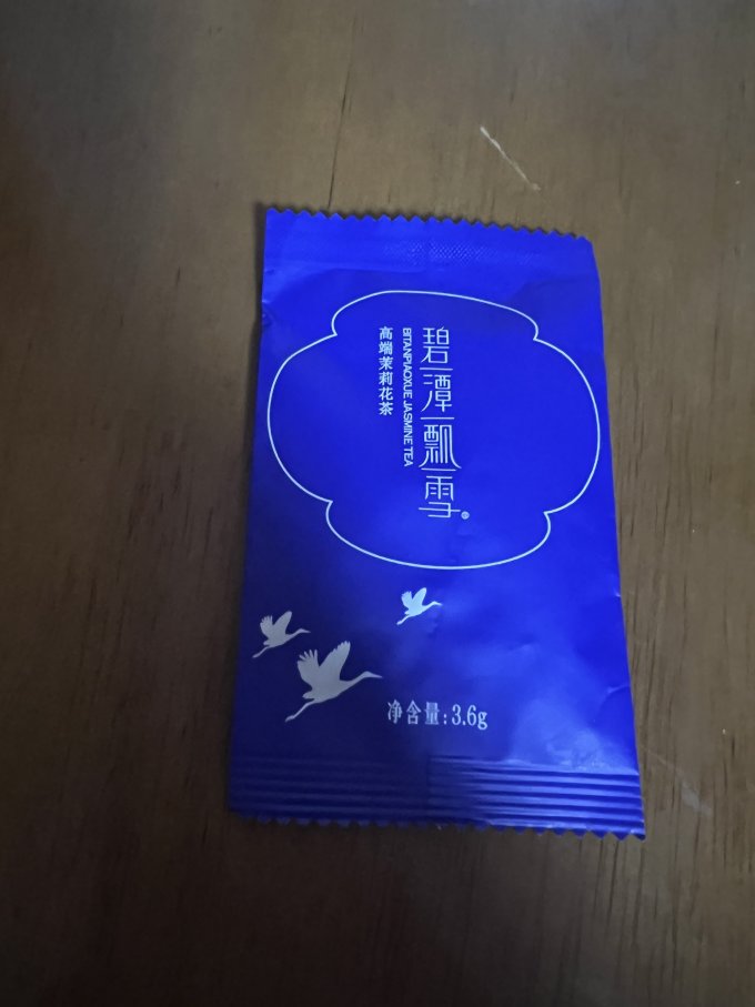吴裕泰茶类