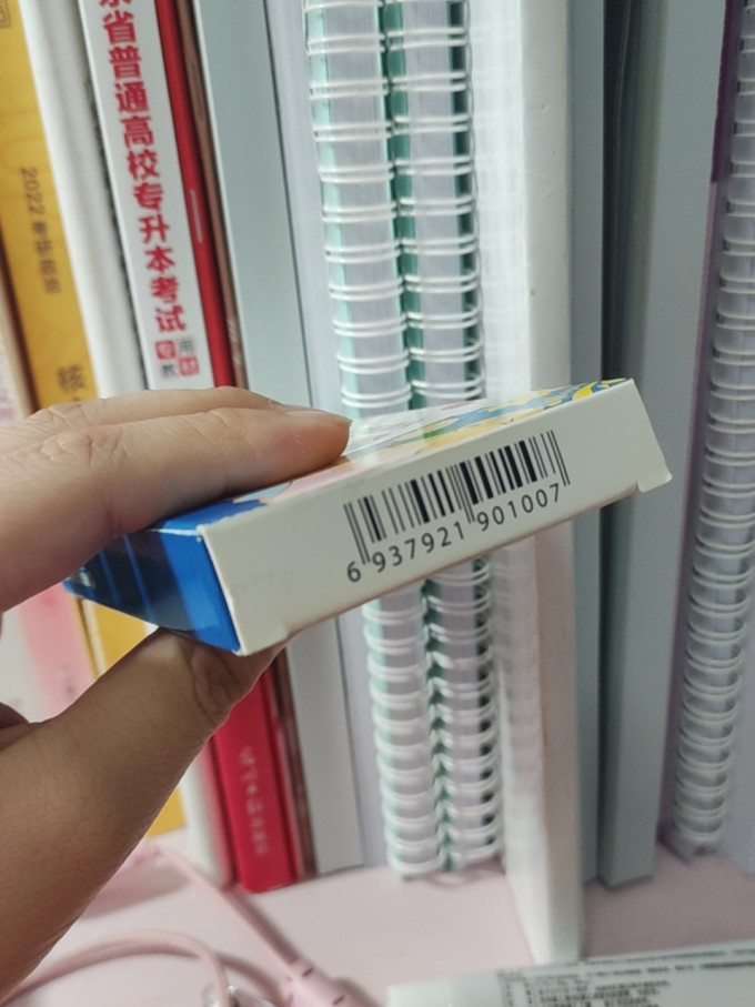 海王生活杂货