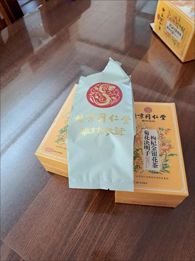 花果茶