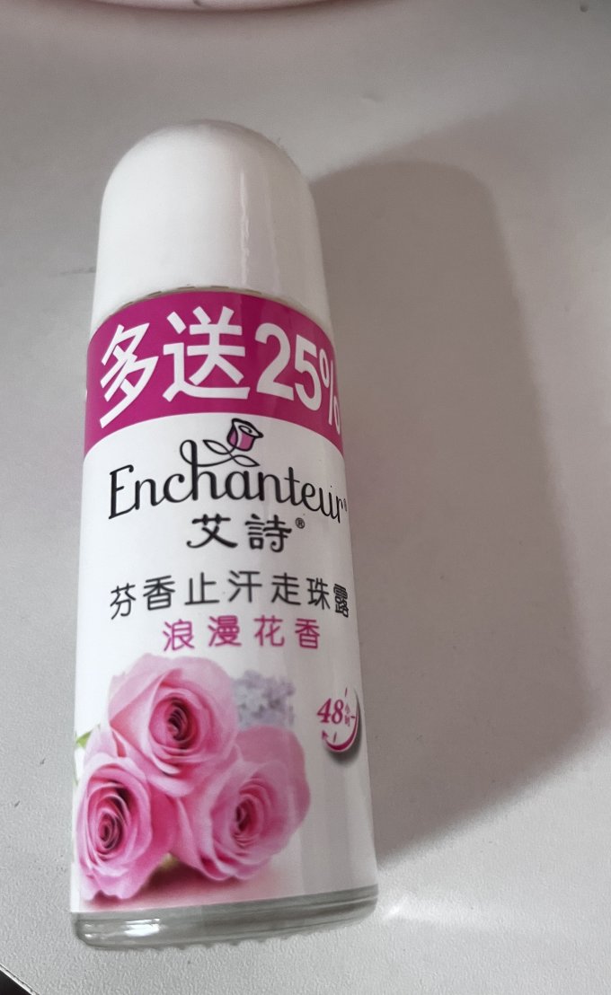 艾诗香体走珠