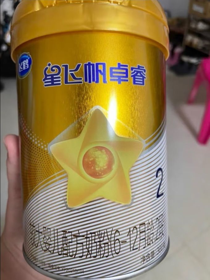 婴儿奶粉
