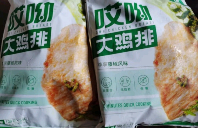 大希地方便食品
