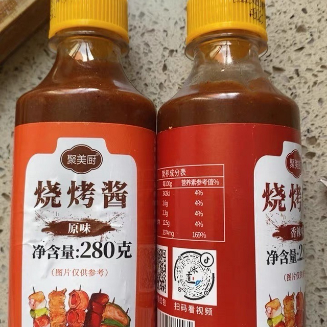 我不允许没有人还不知道这款烧烤酱