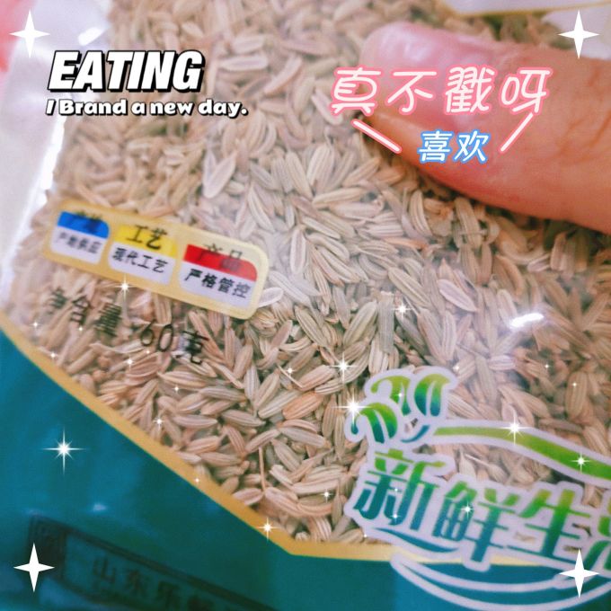 乐畅（食品生鲜）调味品