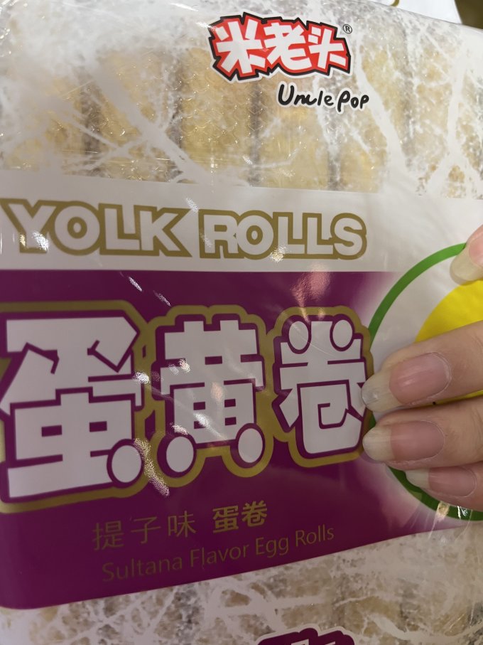 米老头其他休闲零食