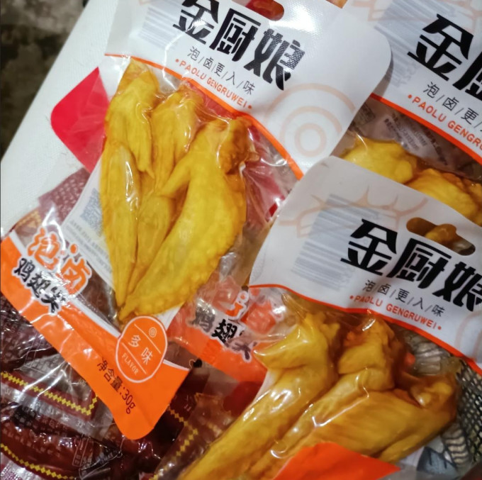 金厨娘鸡鸭零食