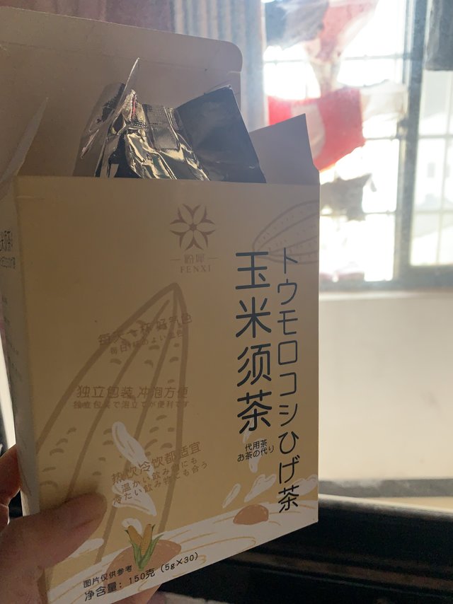 好喝的玉米须茶来啦