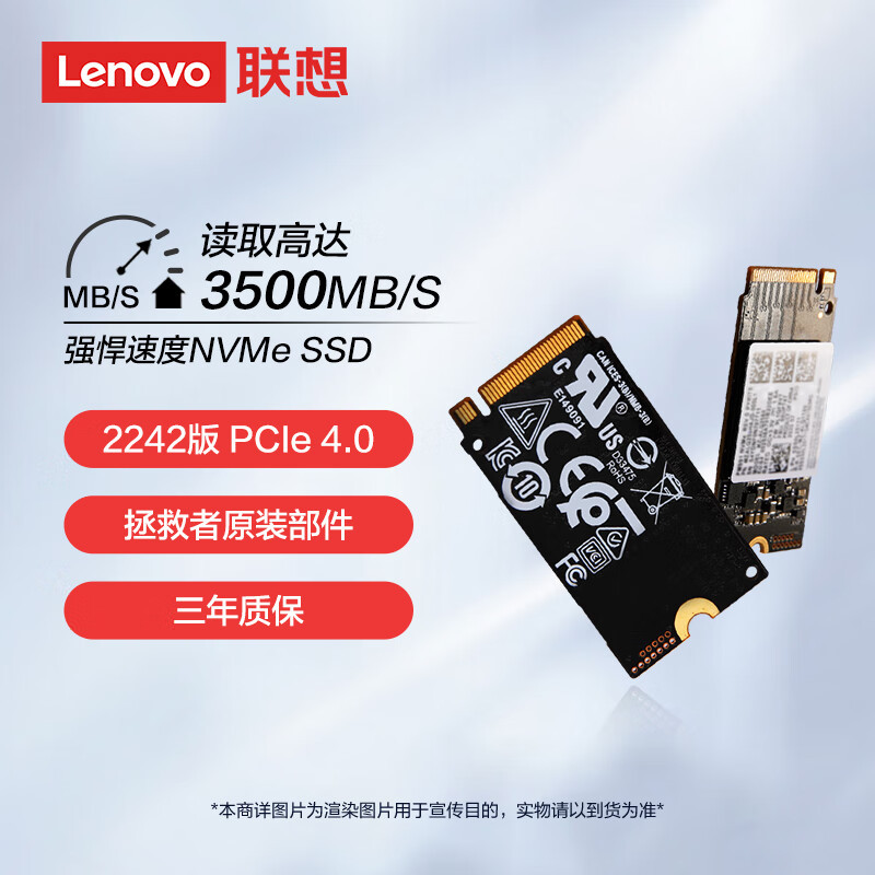 小新、YOGA御用SSD 三星 PM9B1 上架，1TB容量、M.2 2242规格