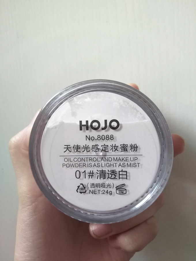 定妆产品
