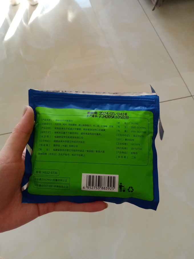 亨克斯（宠物用品）宠物湿巾