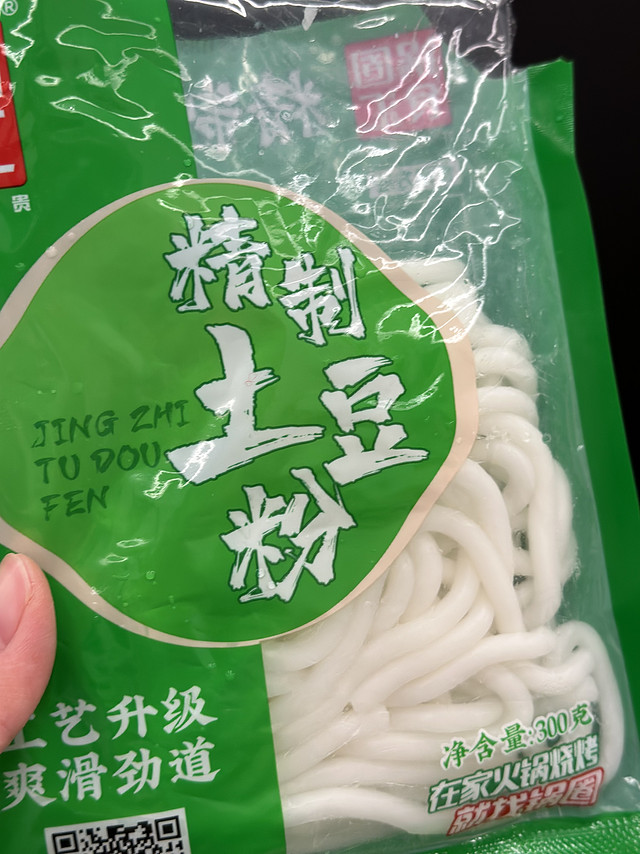 这款土豆粉味道是真不错