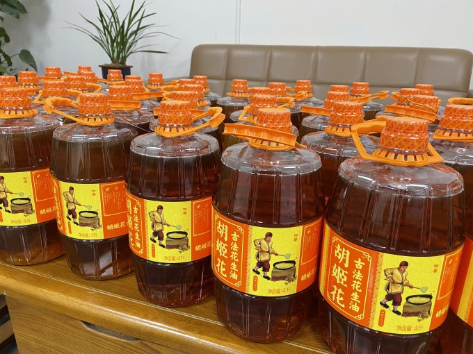 胡姬花花生油