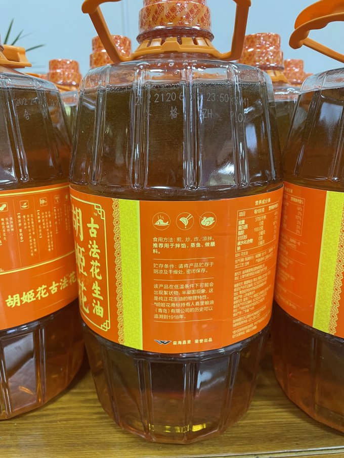 胡姬花花生油