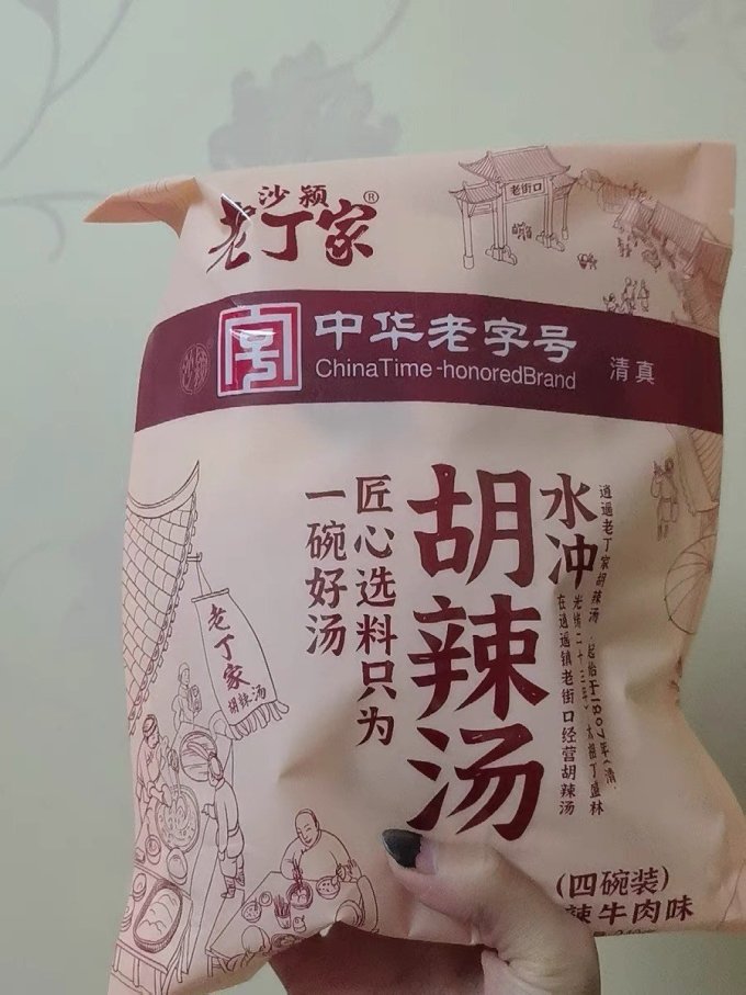 其他方便食品