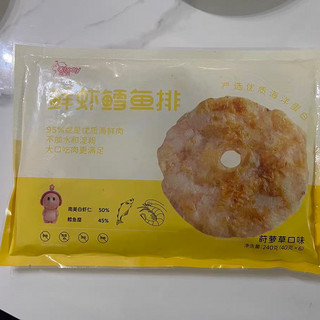 这个虾饼我不允许你们还没有吃过！