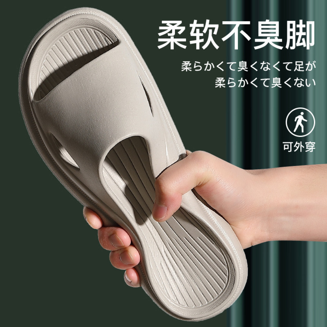 双十二入手的超级舒服的拖鞋