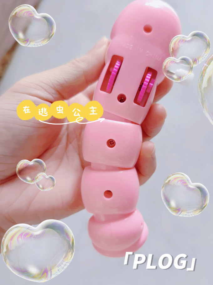 爱儿优益智玩具