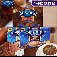 美国进口swiss miss瑞士小姐热巧克力冲饮粉可可粉280g*3盒