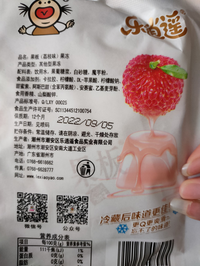 忘不了其他休闲零食
