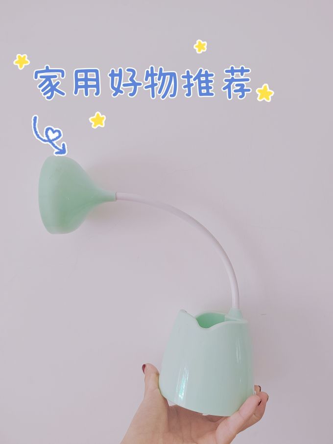 普通台灯