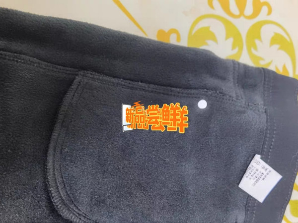 一条改变身材的百搭打底
