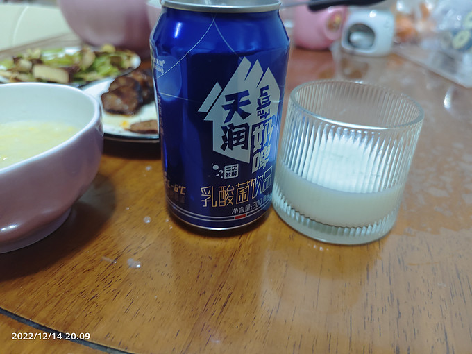 酒杯