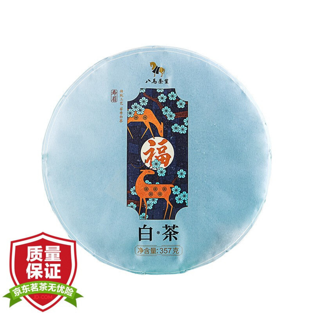 中老年朋友，冬天多喝3种“温性茶”，健康好身体