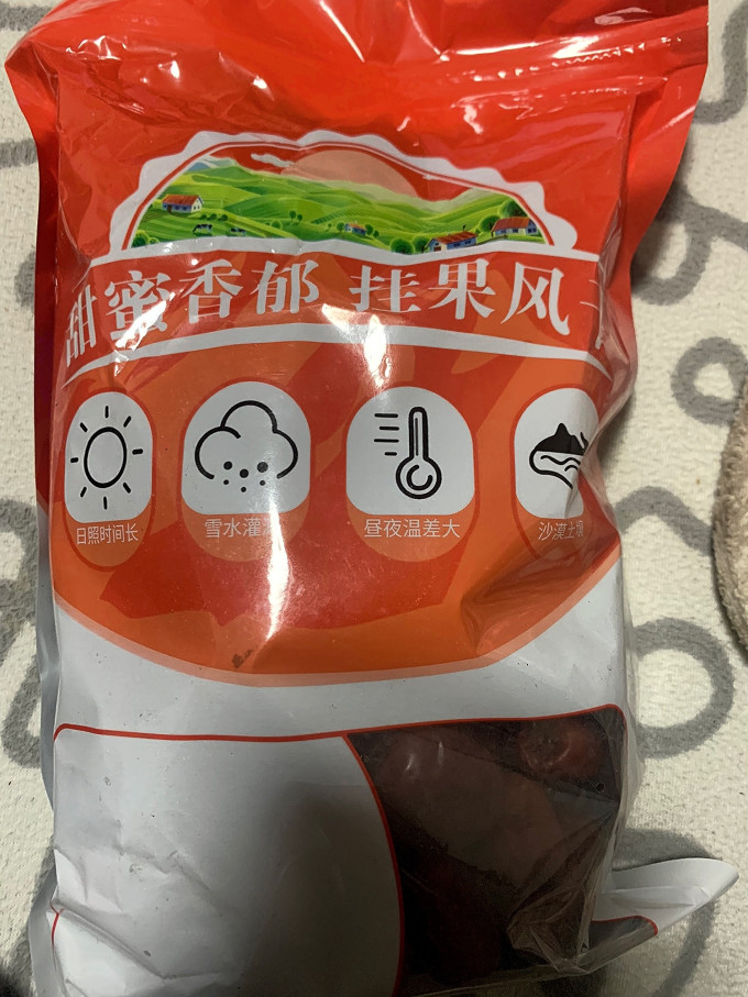 蜜饯果脯