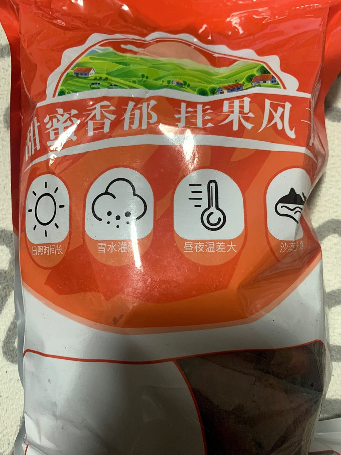 蜜饯果脯