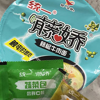 好吃推荐之统一藤椒牛肉面