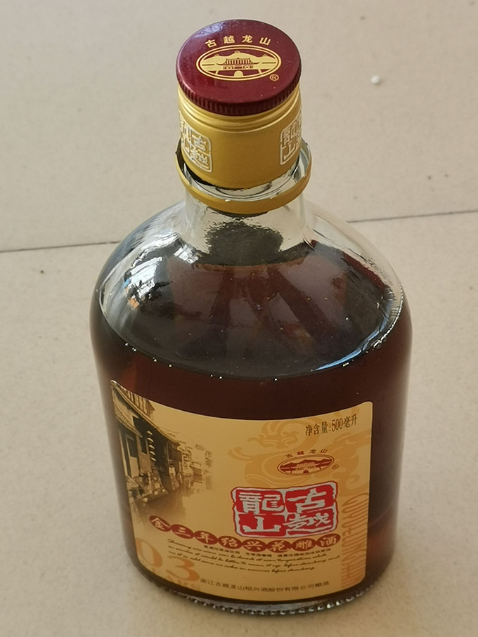 古越龙山白酒