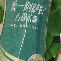 好喝推荐之统一阿萨姆青提茉莉茶