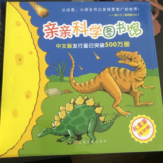 安徽教育出版社少儿读物