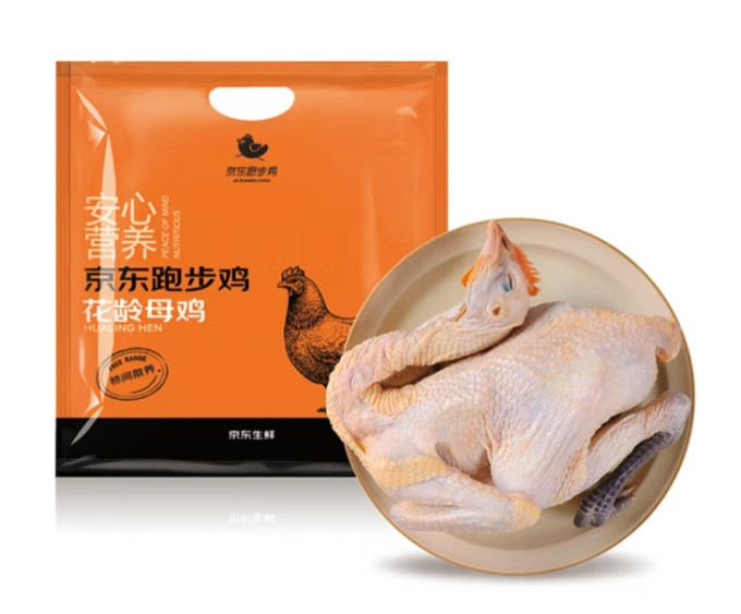 京东跑步鸡家禽类