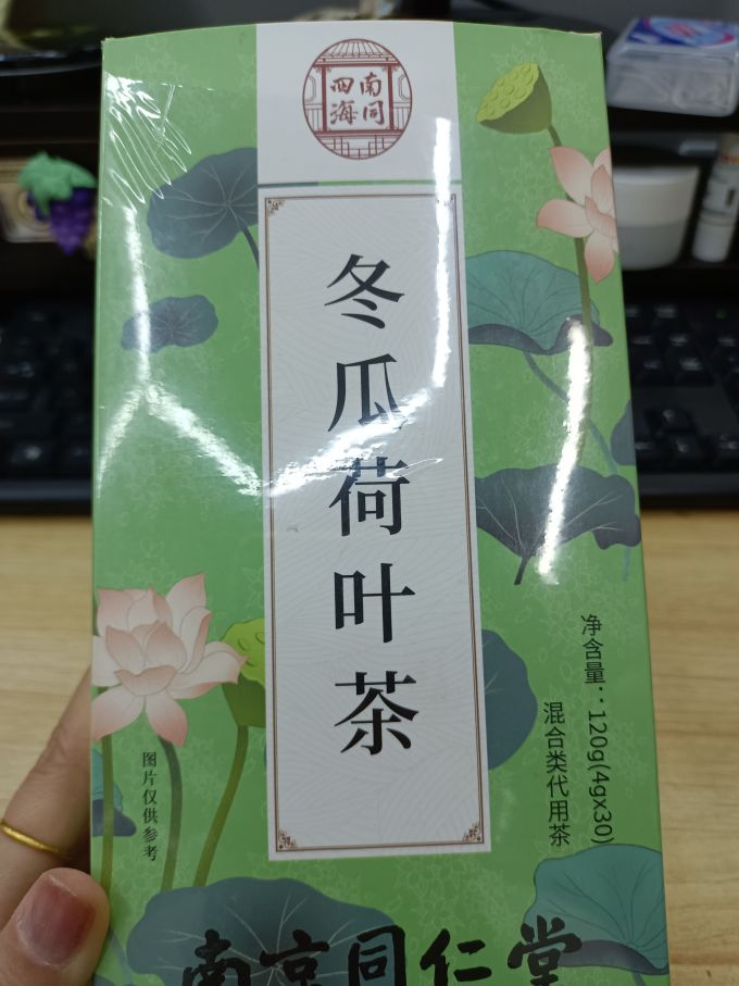 茶类
