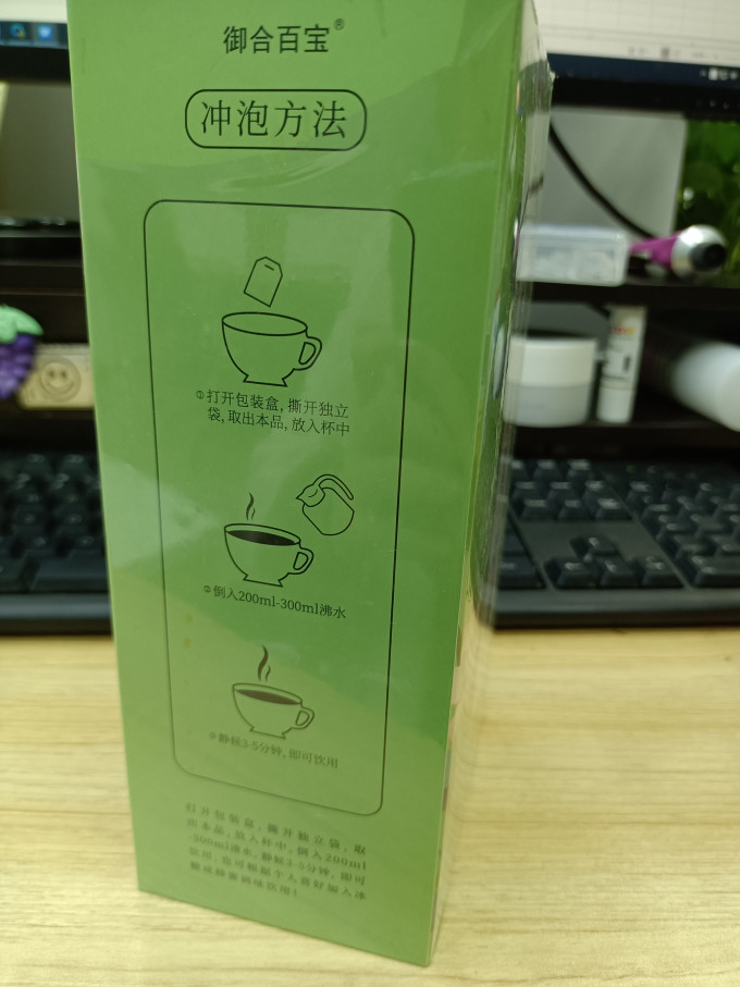 茶类