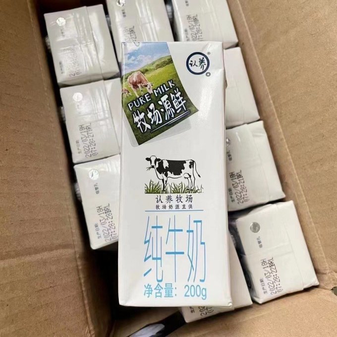 悠纯奶类制品
