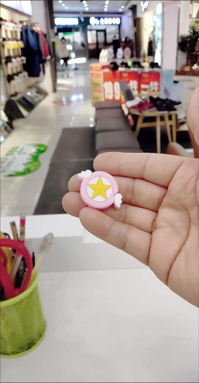 保护壳