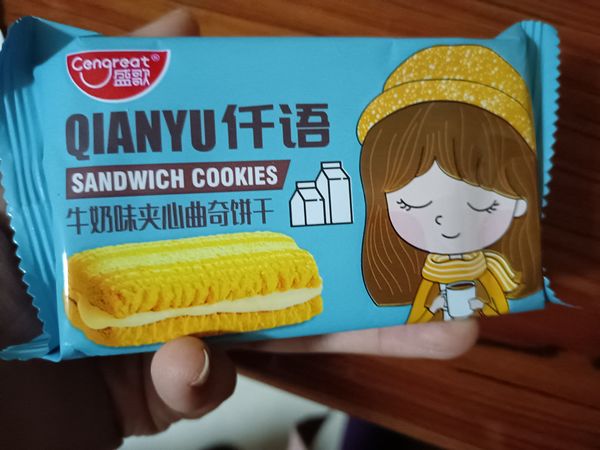 这是一块牛奶夹心曲奇饼干