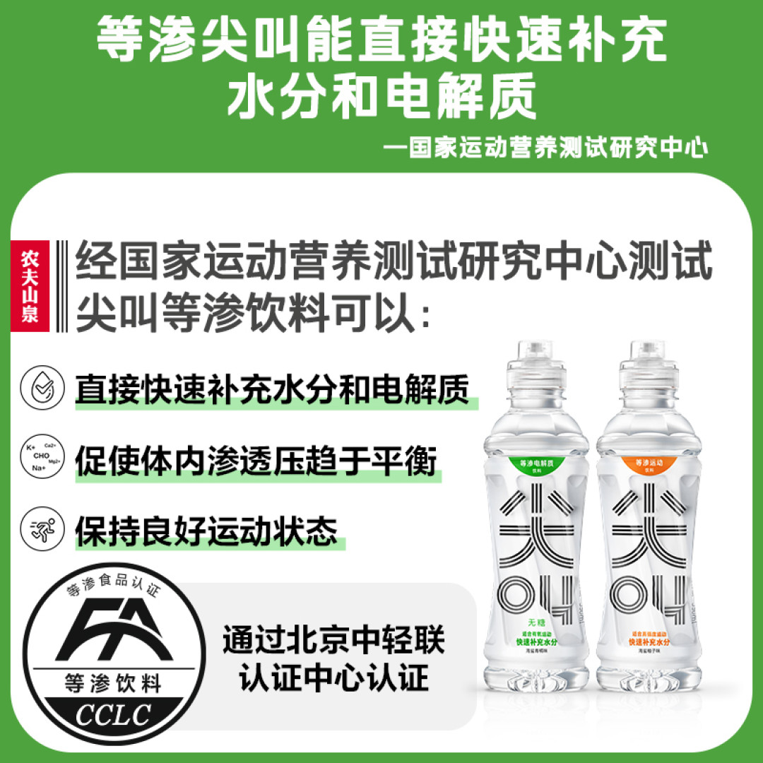 电解质水是什么,有什么用处,需要囤吗,买不到用什么替代,一篇告诉你电解质水的全部