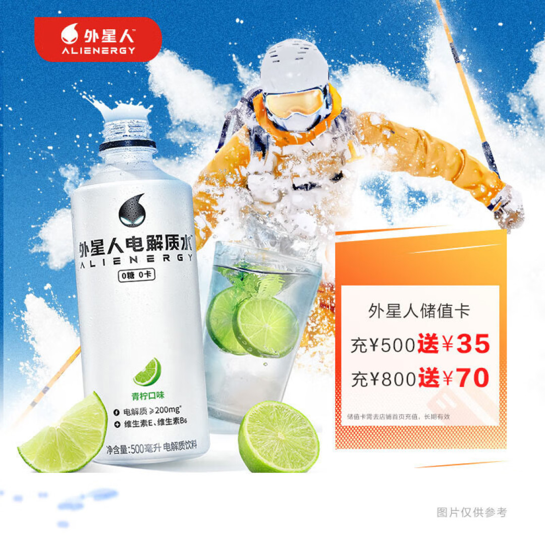 电解质水是什么,有什么用处,需要囤吗,买不到用什么替代,一篇告诉你电解质水的全部