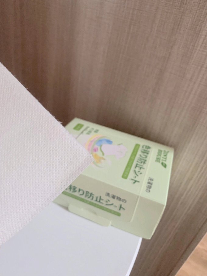 锦怡衣物清洁