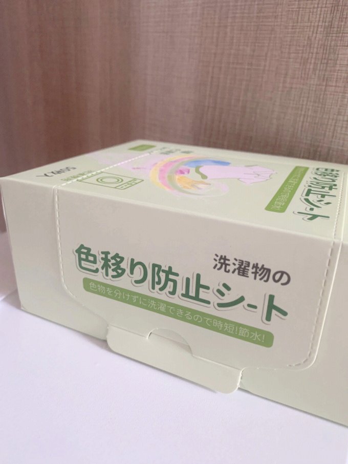 锦怡衣物清洁