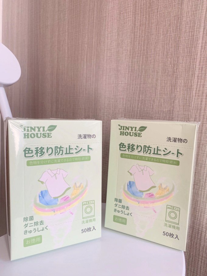 锦怡衣物清洁