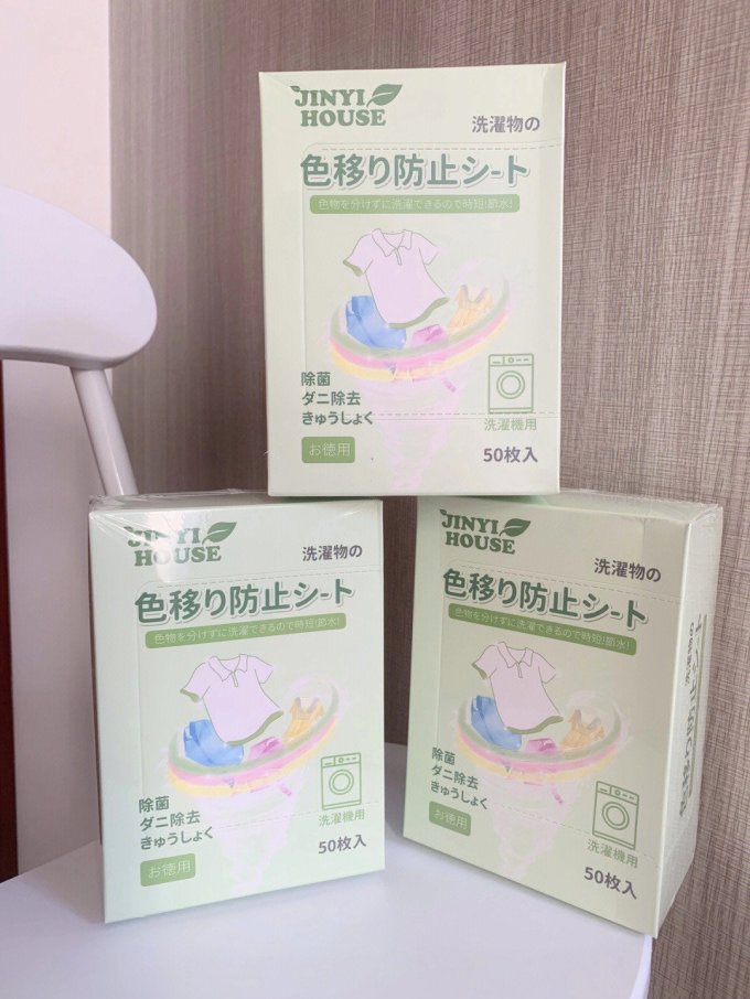 锦怡衣物清洁