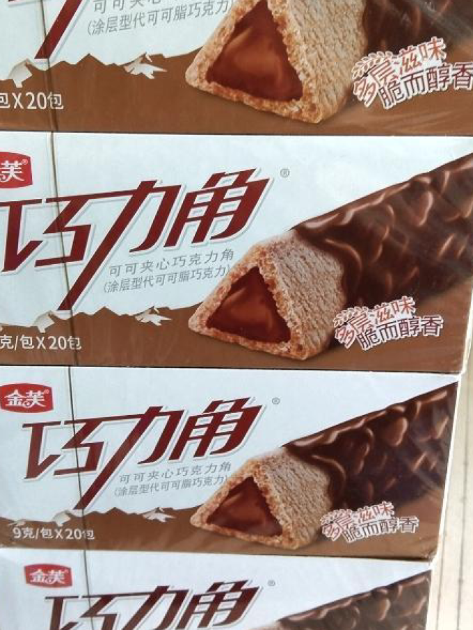 金芙其他休闲零食