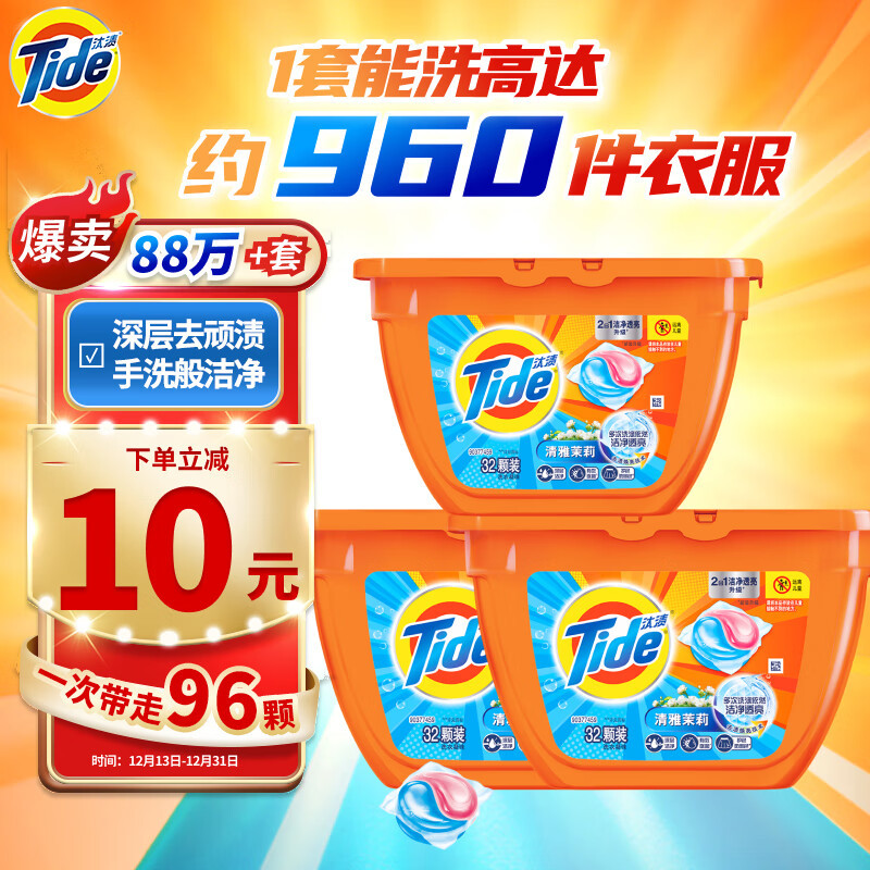 买了啥?分享最近入手的几件物品以及使用心得